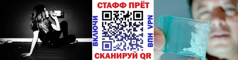Где купить Гаврилов-Ям A-PVP  Мефедрон  Бошки Шишки 
