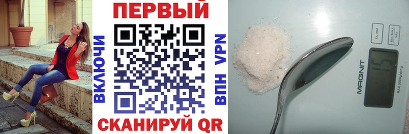 АМФЕТАМИН 98% Гаврилов-Ям