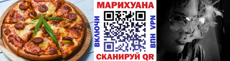 kraken как зайти  Гаврилов-Ям  Печенье с ТГК конопля  цены  