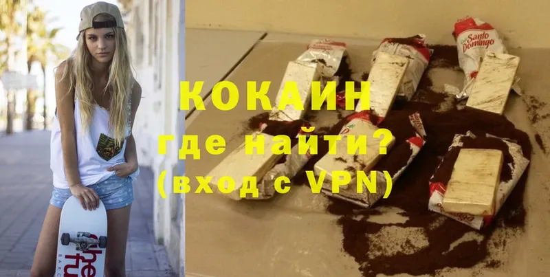 Cocaine VHQ  закладки  Гаврилов-Ям 