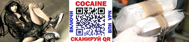 купить наркотики цена  Гаврилов-Ям  КОКАИН Columbia 