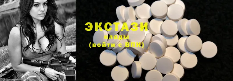 Ecstasy DUBAI  закладка  Гаврилов-Ям 