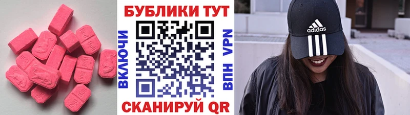 сколько стоит  Гаврилов-Ям  ЭКСТАЗИ 300 mg 