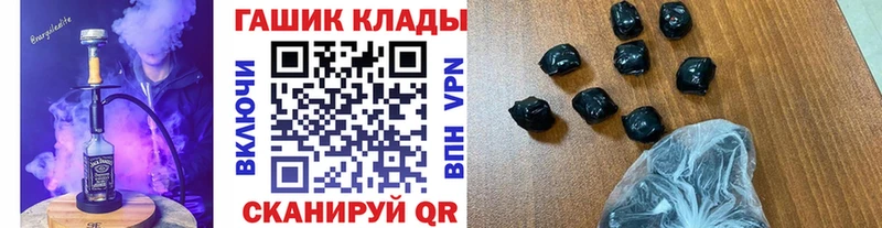 мориарти какой сайт  Гаврилов-Ям  Гашиш гашик 