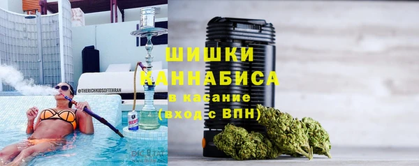 гашишное масло Белокуриха