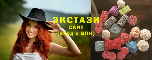 спайс Белоозёрский