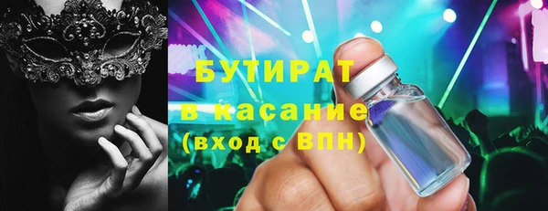 спайс Белоозёрский