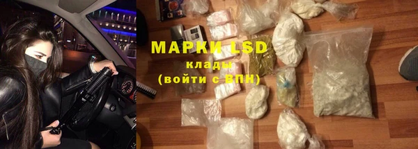 гашишное масло Белокуриха