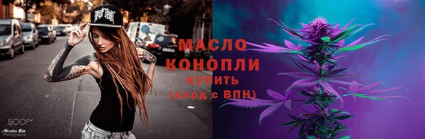 спайс Белоозёрский