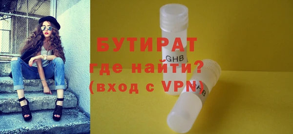 спайс Белоозёрский