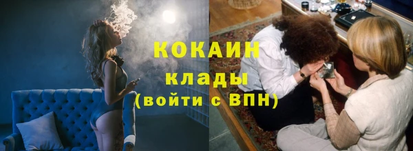 каннабис Беломорск