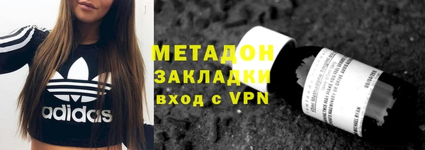 гашишное масло Белокуриха