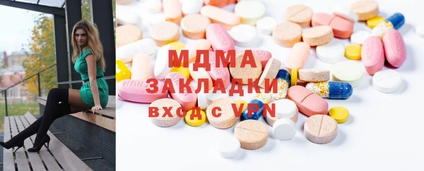 гашишное масло Белокуриха