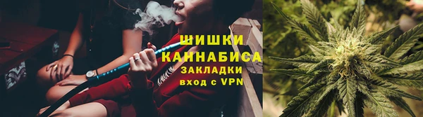 гашишное масло Белокуриха