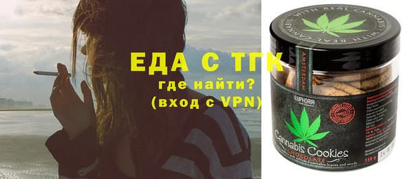 гашишное масло Белокуриха