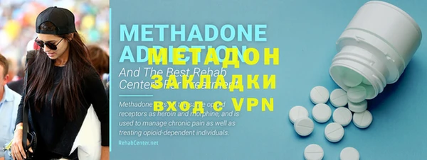 гашишное масло Белокуриха
