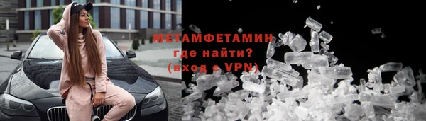 гашишное масло Белокуриха