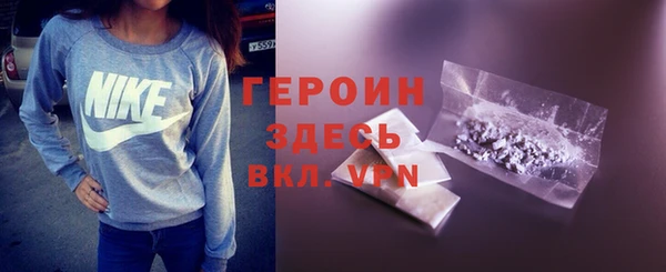 спайс Белоозёрский
