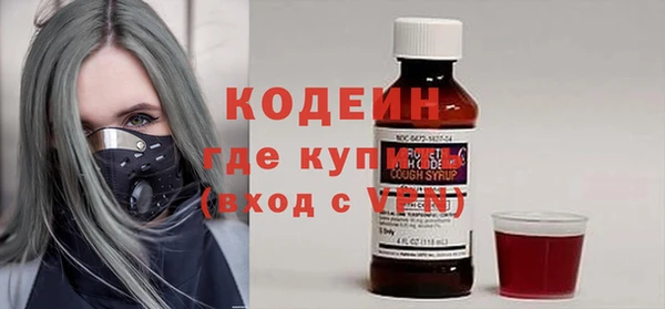 спайс Белоозёрский