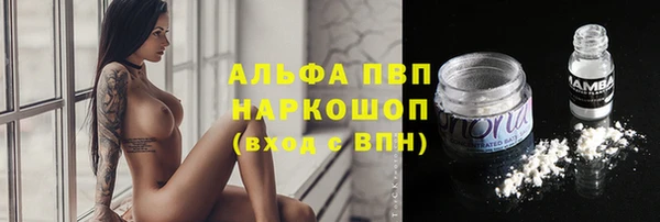 спайс Белоозёрский