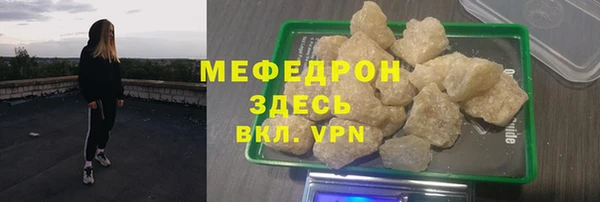 каннабис Беломорск