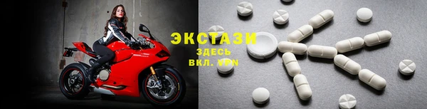 спайс Белоозёрский