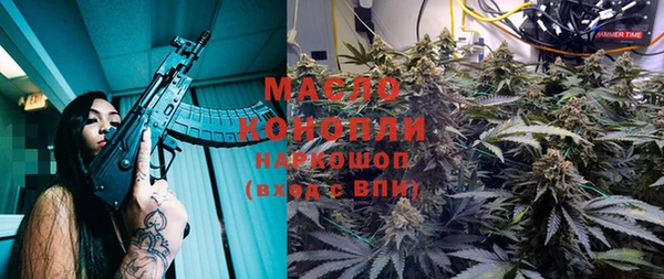 каннабис Беломорск