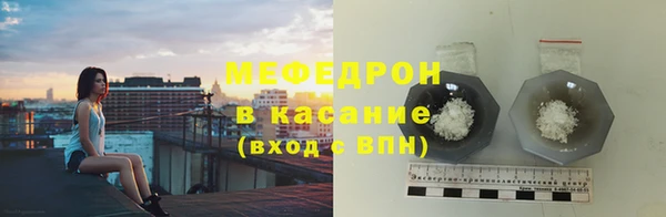 каннабис Беломорск