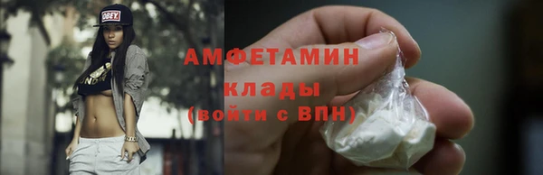 гашишное масло Белокуриха