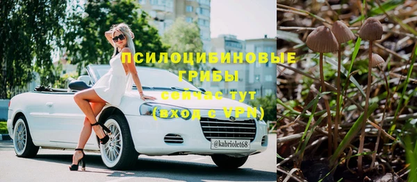гашишное масло Белокуриха
