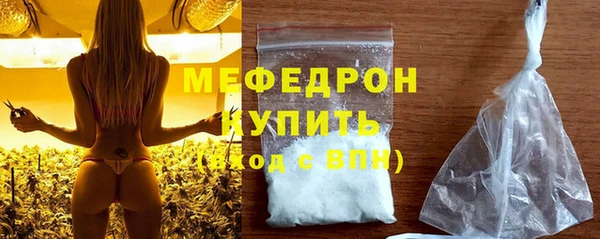 кристаллы Кулебаки