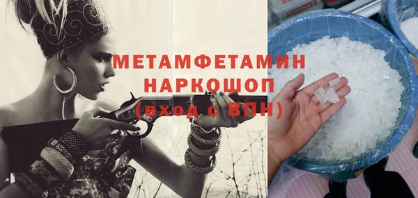 спайс Белоозёрский