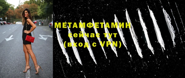 героин Богородск