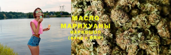 метамфетамин Куйбышев