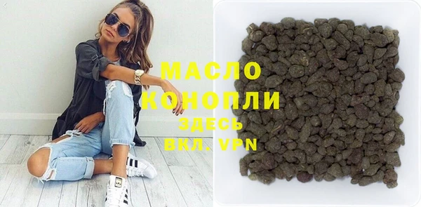 гашишное масло Белокуриха