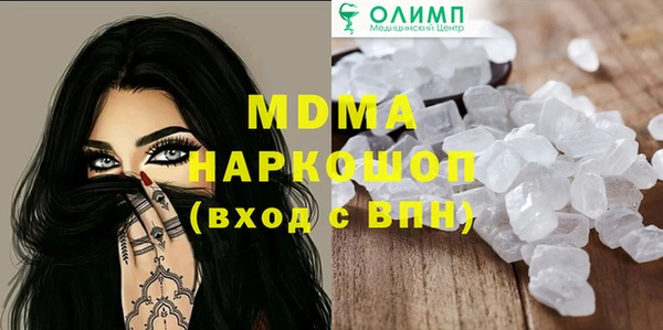 спайс Белоозёрский
