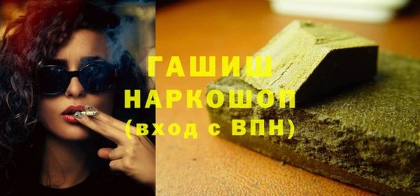 гашишное масло Белокуриха