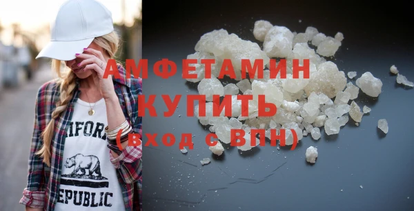 спайс Белоозёрский