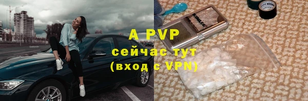 спайс Белоозёрский