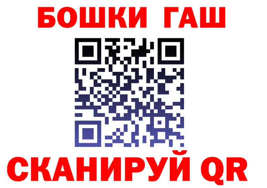 Купить закладку это Telegram Гаврилов-Ям