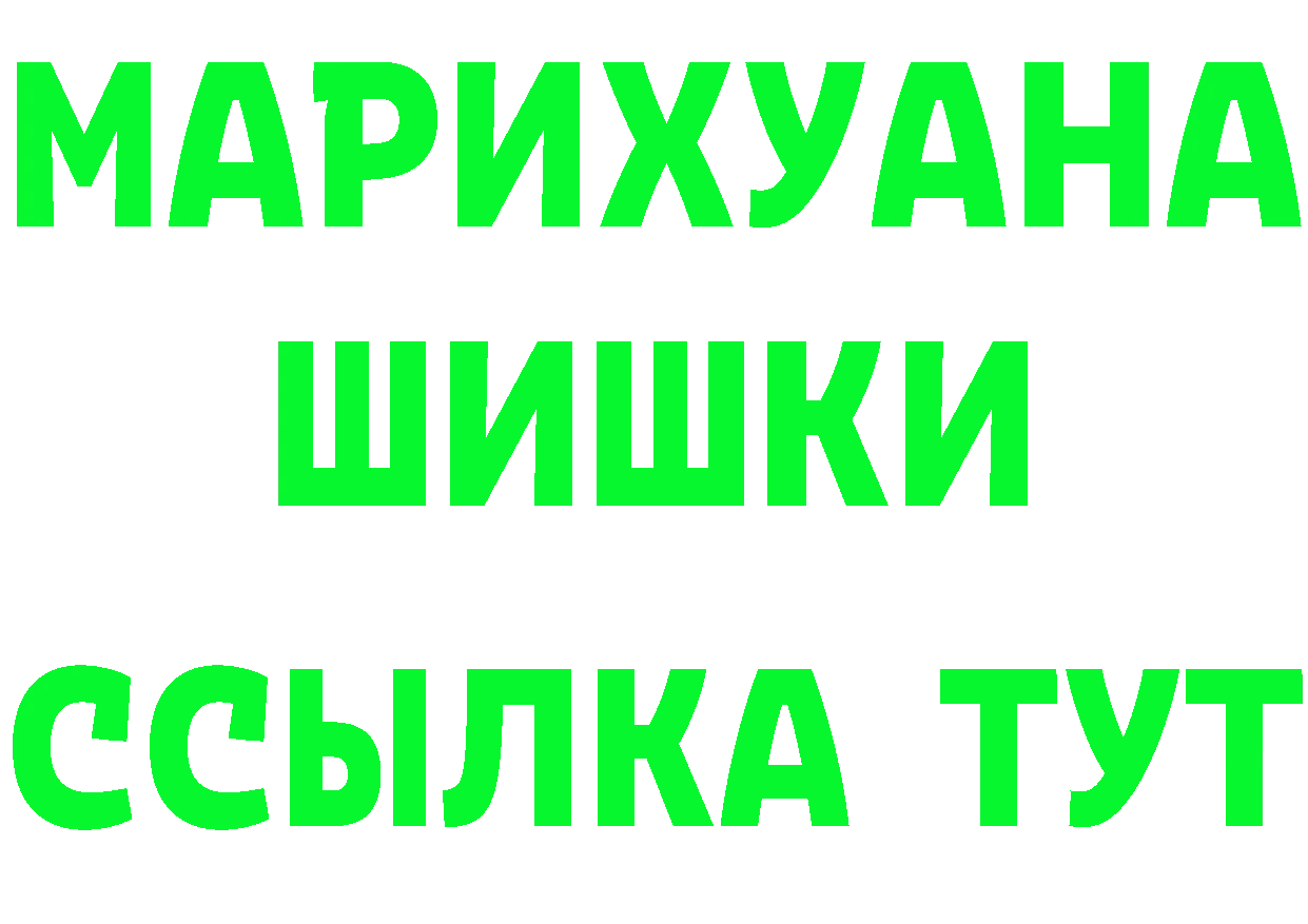 Героин хмурый онион это hydra Гаврилов-Ям