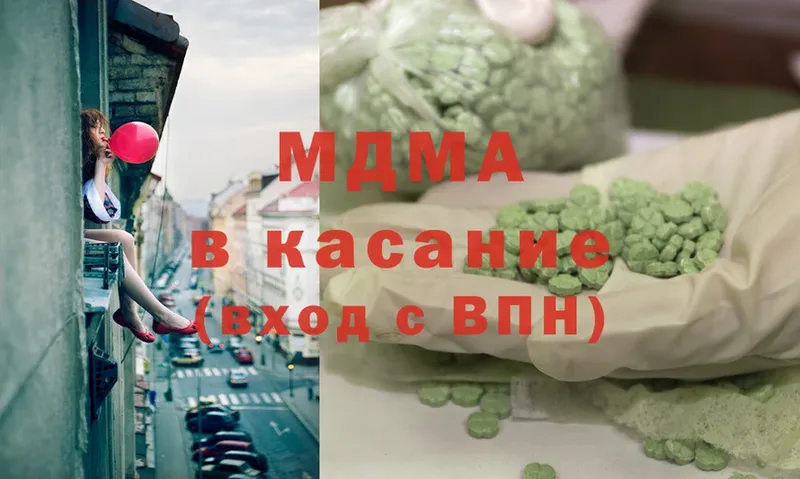 ОМГ ОМГ ссылки  Гаврилов-Ям  МДМА VHQ 