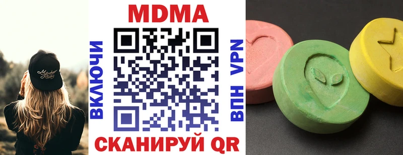 MDMA crystal  наркотики  сайты даркнета клад  Гаврилов-Ям 
