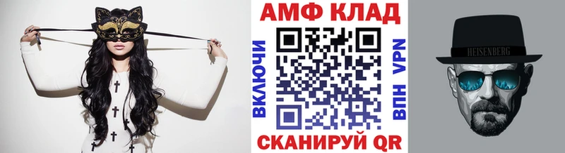 Метамфетамин кристалл  Гаврилов-Ям 