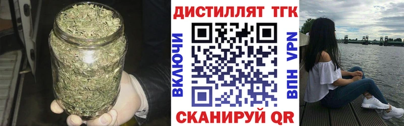 OMG сайт  как найти наркотики  Гаврилов-Ям  Дистиллят ТГК жижа 