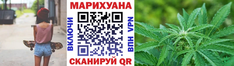Шишки марихуана White Widow  Гаврилов-Ям 